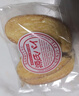 三立（Sanritsu）蝴蝶酥240g日本进口酥性饼干糕点儿童休闲零食礼物下午茶企业团购 实拍图