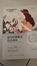 自然堂【邓凯同款】喜马拉雅膜法雪域百合补水面膜26ml*5片敏肌可用 实拍图