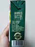 安佳（Anchor）4.4g原生高钙高蛋白全脂牛奶1L*6盒 新西兰进口草饲牛奶礼盒 实拍图