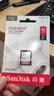 闪迪（SanDisk）32GB SD内存卡 U1 C10 至尊高速存储卡 读速120MB/s 全高清视频SDSDUNC-032G-ZN6IN 实拍图