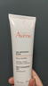 雅漾（Avene）温和洁肤凝胶125ML 洗面奶洁面深层敏肌清洁卸妆男女护肤礼物 实拍图