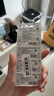 松下（Panasonic）升级CR2032E进口纽扣电池3V适用汽车钥匙遥控器手表电脑主板电子秤小米盒子CR2032五粒 12年有效期 实拍图