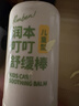 润本舒缓止痒棒婴幼儿紫草膏清凉膏儿童蚊虫叮咬舒缓叮包红痒7g×2支 实拍图