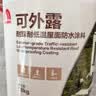 雨虹防水 楼顶屋顶防水补漏材料耐高温防晒 防水涂料屋顶防水 耐磨升级款 实拍图