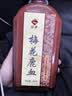 宜露梅花鹿茸血新鲜鹿茸血>50%人参鹿茸血酒纯血鹿茸鹿血酒养生鹿鞭酒 实拍图