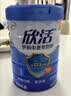 伊利欣活 中老年奶粉 送礼 营养品 早餐 富硒高钙高蛋白益生菌 800g 实拍图