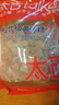 太古冰糖 小粒黄冰糖1kg【优级】糖雪梨煲汤小颗粒黄糖烘焙食品调料 实拍图