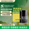 曼牌滤清器（MANNFILTER）机油滤清器机滤W719/30途安速腾宝来捷达桑塔纳明锐朗逸帕萨特B5 实拍图