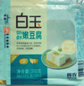 白玉卤水嫩豆腐盒装350g 实拍图