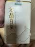 宋品2026新茶绿茶安吉白叶一号白茶茶叶春茶自立袋装口粮茶 【雨前一级半斤】 125g*2罐 实拍图