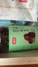 富昌无根小片黑木耳200g/罐 秋木耳肉厚无根小秋耳 火锅食材煲汤材料 实拍图