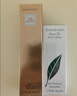 伊丽莎白雅顿第五大道香水30ml+绿茶香水30ml 清新香氛七夕情人节礼物 实拍图