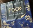 洁柔抽纸 艺术油画×宫里的世界 4层90抽*8包 大尺寸纸巾面巾纸卫生纸 实拍图