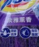 汰渍净白去渍洗衣粉柠檬清新10斤装 强效去渍 大袋批发非皂粉家庭装 实拍图