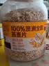 西麦100%澳洲全粒燕麦片1.8kg即食谷物营养早餐代餐 实拍图