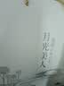 滇湘（dianxiang）月光白白茶 老白茶 云南白茶月光美人散茶白牡丹高山白茶茶叶礼盒 2023年月光美人 300g*1盒 实拍图