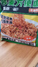 云山半0脂肪荞麦方便面60g*30包+葱油酱 面条泡面代餐拌面面饼 实拍图