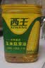西王 食用油 玉米胚芽油 4L 非转基因物理压榨 实拍图