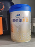 爱他美（Aptamil）爱他美 卓傲幼儿配方奶粉 3段(12-36个月) 800g*1罐 益生元 实拍图