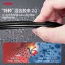 杜邦汽车雨刮器雨刷片无骨静音氯丁胶大众朗行/朗境/11-17款朗逸 实拍图