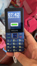 飞利浦（PHILIPS）E568A 宝石蓝 移动联通电信4G全网通 老年人手机智能 超长待机儿童功能学生手机 大字大声直板按键 实拍图