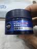 妮维雅（NIVEA）男士护肤品深层滋润补水水活深润霜50g*2保湿面霜送男友七夕礼物 实拍图