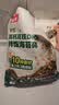 贝因美（Beingmate）菁爱高钙高铁DHA拌饭海苔碎120g 儿童肉松拌饭料 宝宝儿童辅食 实拍图