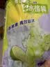 妙洁一次性冰格袋80只食品级自封口可撕制冰块袋模具百香果制冰神器 实拍图