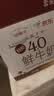 每日鲜语鲜牛奶4.0g蛋白质 211ml*6 家庭必备  巴氏杀菌乳 低温奶 实拍图
