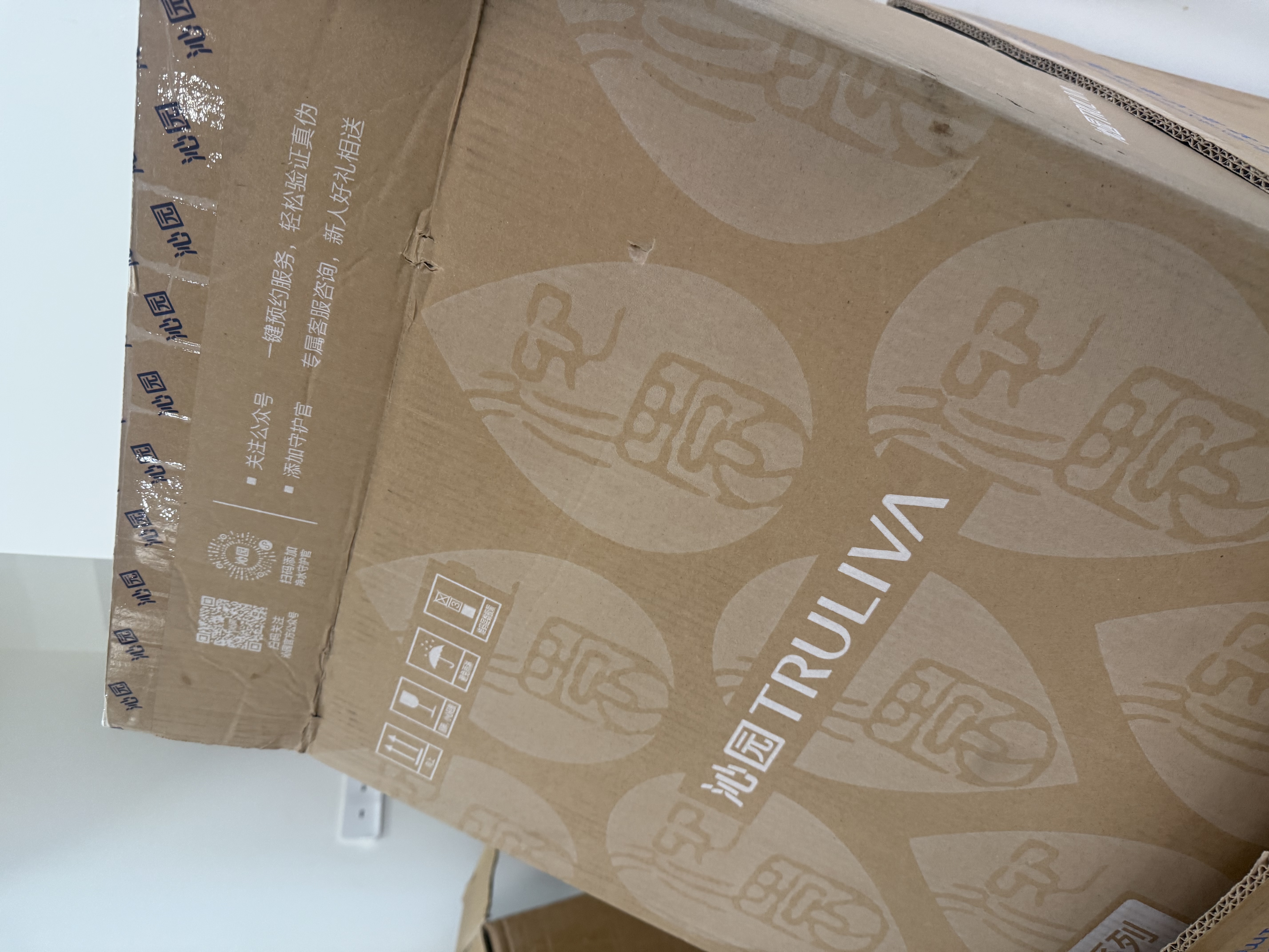 沁园家用净水器京源MAX1200G 6年RO过滤器 1400G初始流速体验厨房台下式直饮一体机接自来水UR-S51243 实拍图