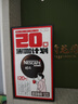 雀巢（Nestle）醇品速溶美式黑咖啡*运动健身燃减防困20包*1.8g 实拍图