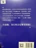 三生万物 豆瓣好书 知名企业家 宁高宁亲撰 复盘职业生涯 分享经营理念 管理方法 商业 企业 管理 经营 资本 并购 战略 出海 国际化 中粮 中化 华润 蒙牛 先正达 来宝农业 中信出版社 实拍图