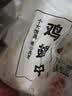 上鲜鸡翅中 净重3斤 烤翅鸡中翅炸鸡翅红烧鸡翅鸡肉生鲜烧烤食材 实拍图