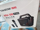 得胜（TAKSTAR） WDA-500小蜜蜂扩音器教师专用老师上课无线话筒麦克风蓝牙大功率喇叭音箱 官方标配（含1无线话筒） 实拍图