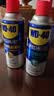 WD-40 矽质润滑剂汽车窗胶条发动机异响皮带消音wd40天窗轨道润滑套装 实拍图