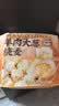 一旬一味羊肉大葱烧麦160g*3袋老绥元内蒙特产加热即食儿童早餐速冻半成品 实拍图