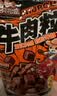 三只松鼠什锦牛肉粒500g袋装休闲零食牛肉干内蒙古风味量贩糖纸独立包装 实拍图