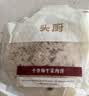 头厨手作梅干菜锅盔猪肉饼500克共5片烧饼馅饼食品早餐速冻半成品 实拍图