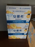 伊利安慕希黄桃燕麦风味酸奶200g*8瓶/箱 礼盒装 实拍图
