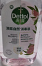 滴露（Dettol）衣物消毒液自然香氛洗衣除菌液 除螨除异味去汗臭48h留香1000ml*1 实拍图
