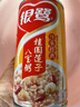 银鹭 八宝粥 桂圆莲子 360g*6罐  实拍图