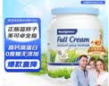 Maxigenes美可卓蓝胖子全脂奶粉1kg罐0蔗糖高钙高蛋白儿童学生中老年成人 实拍图