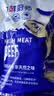 肉鲜厨师 谷饲原切牛腿肉 净重2斤 新鲜冷冻大块牛肉前后腿火锅食材 实拍图