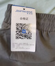 真维斯（Jeanswest）冰丝短裤男夏季运动休闲速干五分裤男士薄款透气中裤学生空调裤子 实拍图