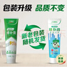 三棵树漆补墙膏耐水修补膏家用乳胶漆白色墙皮脱落裂缝去污墙面修复腻子粉 实拍图
