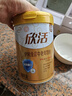 伊利欣活 金装中老年奶粉 送礼 送长辈 营养品 乳铁蛋白益生菌 800g 实拍图