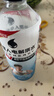 外星人电解质水 运动专业系列PRO 运动饮料 添加BCAA 600mL*15瓶 实拍图