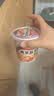 海福盛方便速食粥懒人食品早餐宵夜营养冻干腊八咸宝香芋蔬菜粥40g*6杯 实拍图