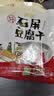 云仟味云南石屏豆腐干500g(25包)原味豆干小包装办公室解馋怀旧休闲零食 实拍图