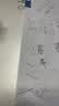 齐心(Comix)红笔 按动中性笔 0.5mm子弹头 签字水笔防漏墨 教师批改 学生错题 办公财务防断夹 20支装 实拍图